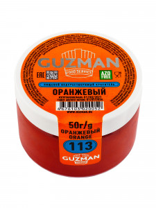 113 Оранжевый водорастворимый краситель 50 гр. Guzman