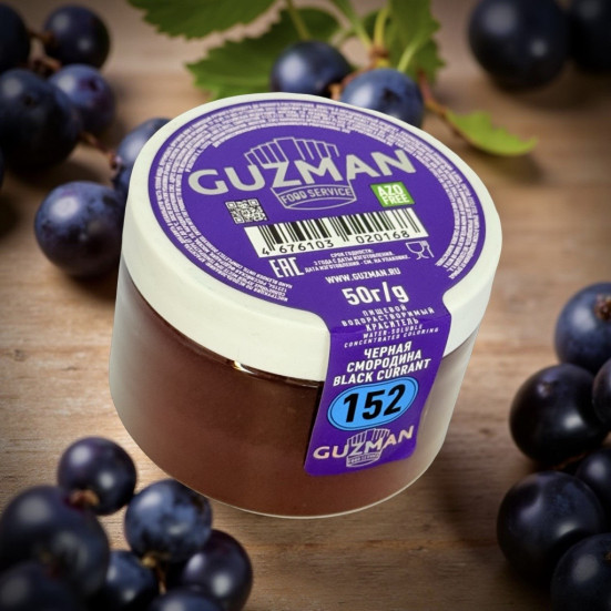 152 Черная Смородина - водорастворимый краситель GUZMAN - 50г