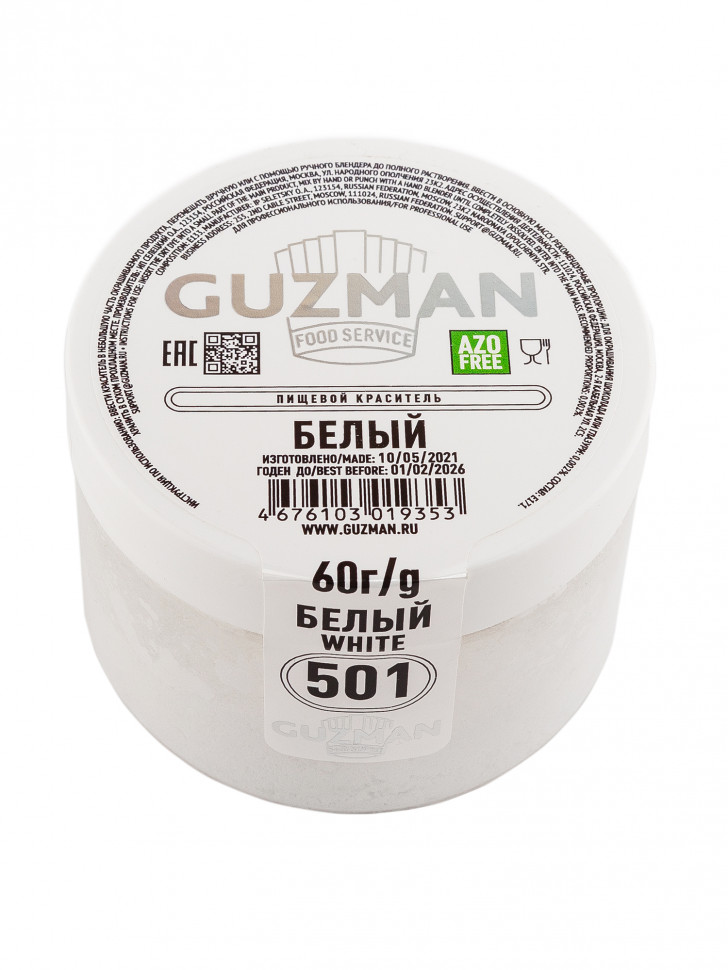 501 Белый универсальный краситель (диоксид титана) 60 гр. Guzman