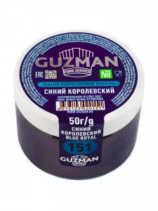 151 Синий Королевский водорастворимый краситель 50 гр. Guzman