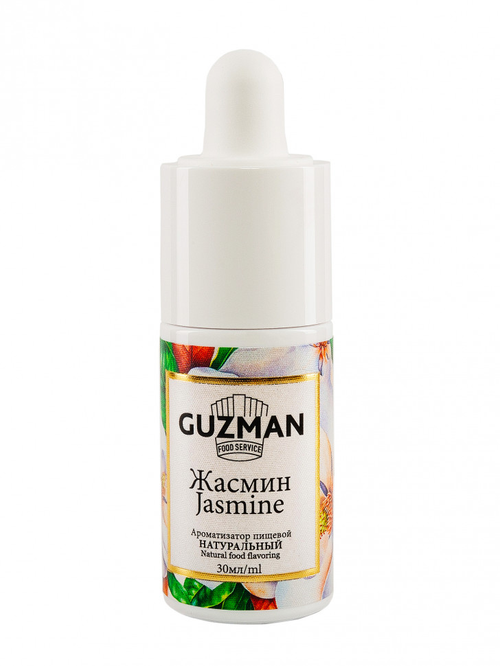 392 Жасмин - Натуральный пищевой ароматизатор концентрат 30мл GUZMAN