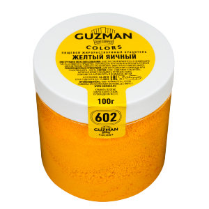 602 Желтый яичный жирорастворимый краситель 100г Guzman