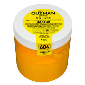 604 Желтый жирорастворимый краситель 100г Guzman