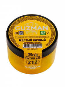 212 Желтый Яичный жирорастворимый краситель для шоколада 20 гр. Guzman