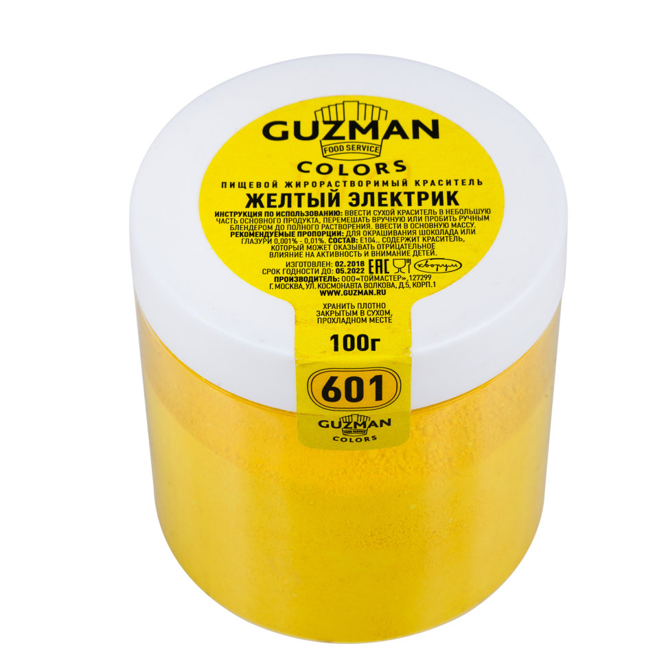 601 Желтый электрик жирорастворимый краситель 100г Guzman