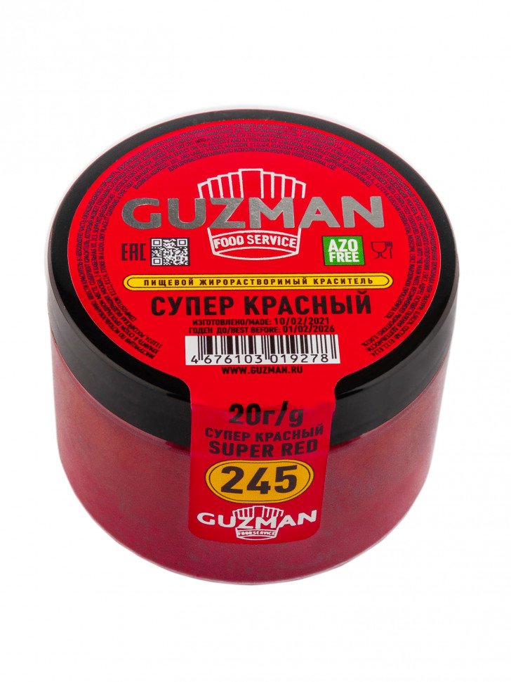 245 Супер Красный жирорастворимый краситель для шоколада 20 гр. Guzman