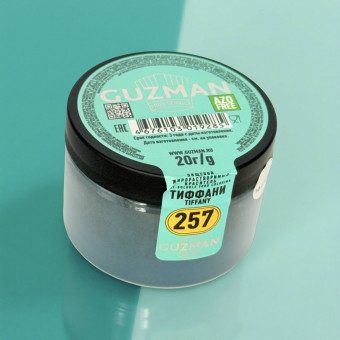 257 Тиффани - жирорастворимый краситель GUZMAN - 20г