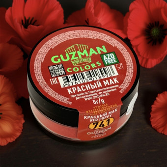 741 Красный мак - жирорастворимый краситель GUZMAN - 5г
