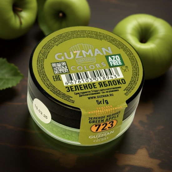 723 Зеленое яблоко - жирорастворимый краситель GUZMAN - 5г
